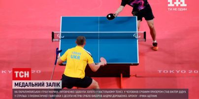 Паралімпіада в Токіо: українці у командному заліку упевнено увійшли до п'ятірки