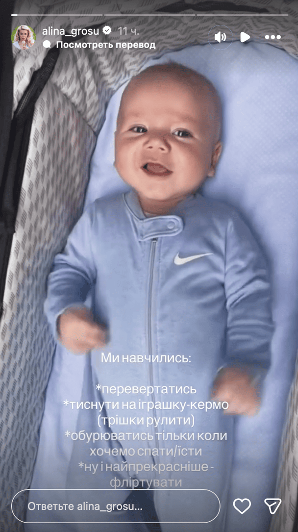 Алина Гросу с сыном / © instagram.com/alina_grosu