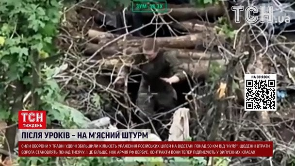 "Обманули": полонений окупант розповів, як росіян кидають на