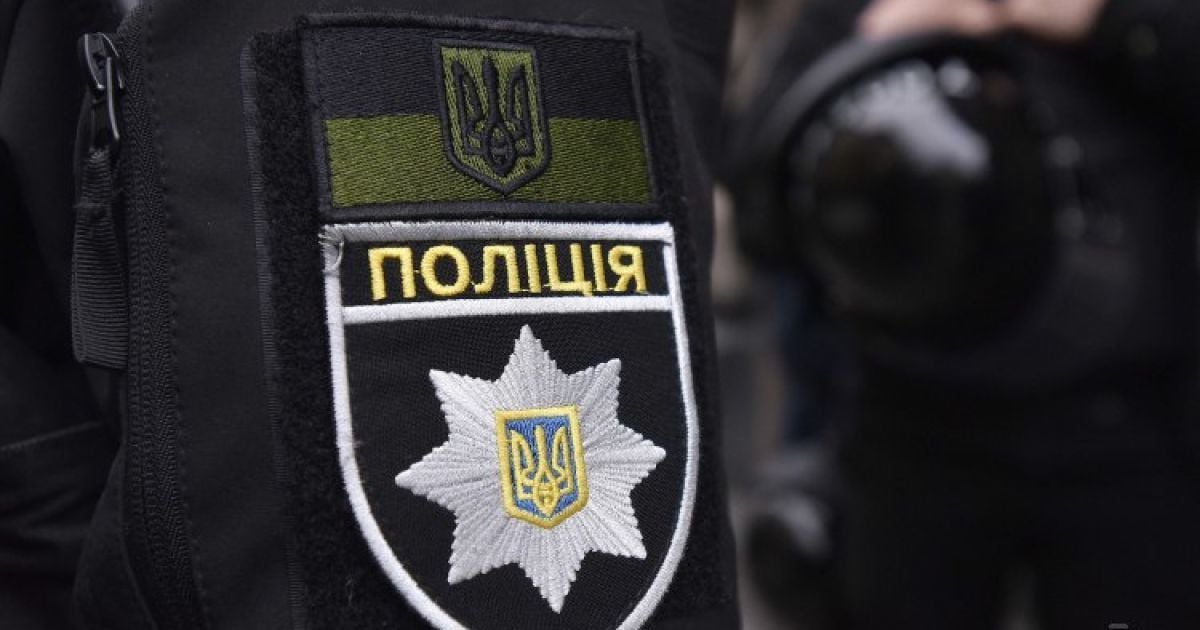 Поліція