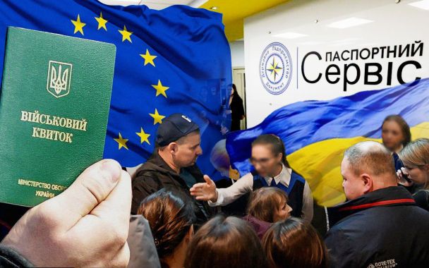 Доля українських чоловіків у ЄС: які ідеї розглядають країни