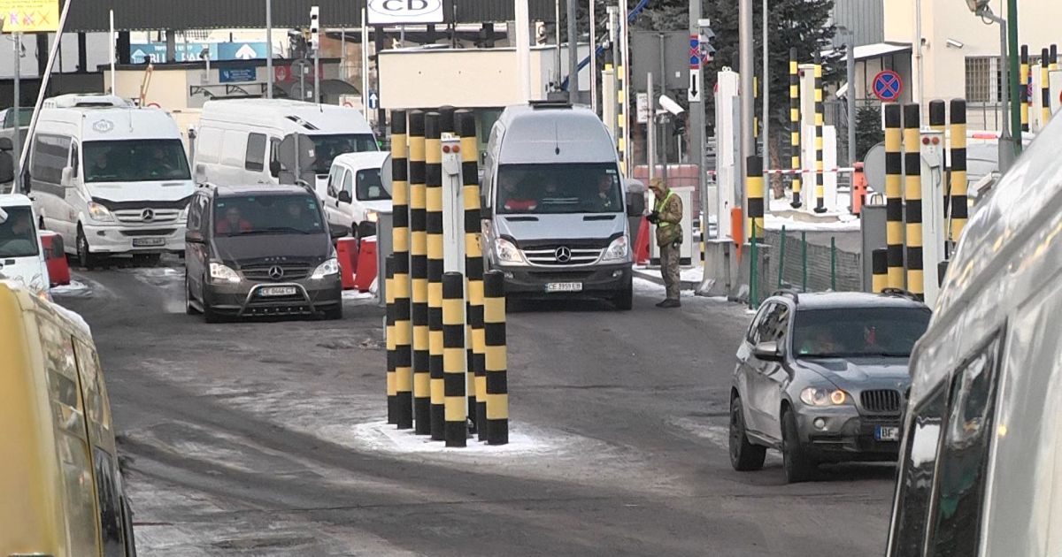 Пункт пропуску.