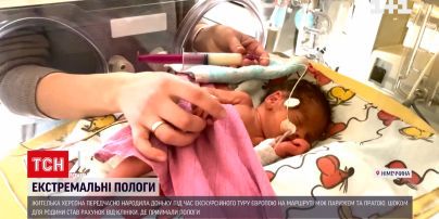 Жительница Херсона родила ребенка во время экскурсионного тура по Европе | Новости мира