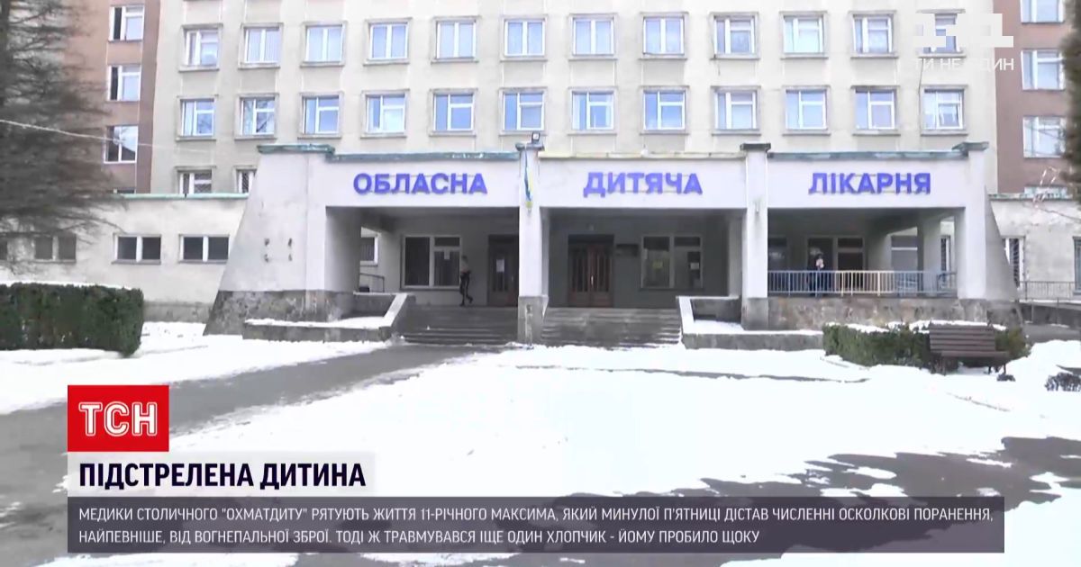 42 дробинки у тілі дитини: медики столичного 
