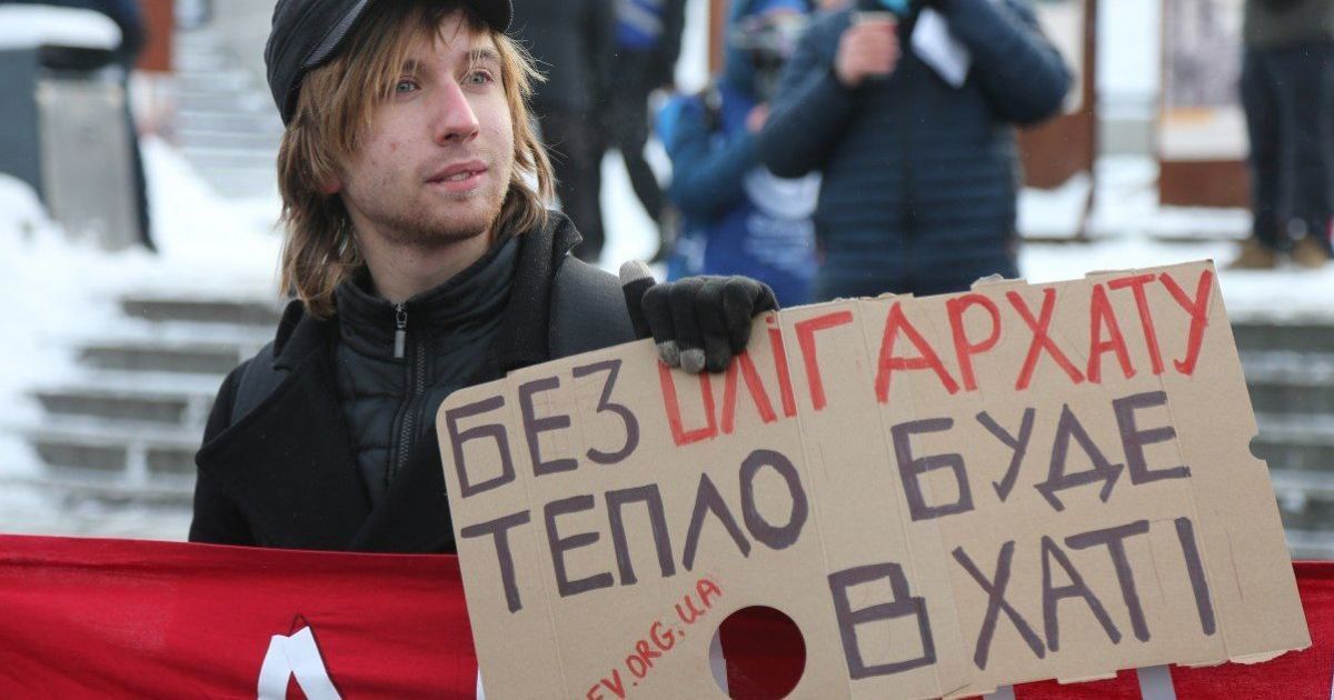 "Хотіли подарувати президенту платіжки": біля ОП люди протестують проти тарифів