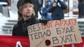 "Хотіли подарувати президенту платіжки": біля ОП люди протестують проти тарифів