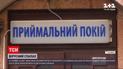 Новости Украины: какие карантинные ограничения введут на Буковине