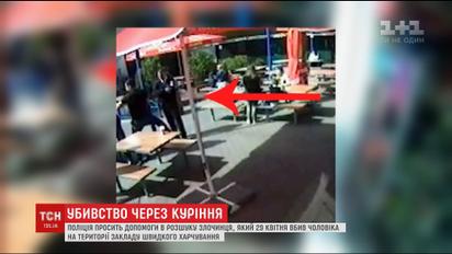 Полиция распространила видео с вероятным убийцей киевлянина на территории заведения быстрого питания