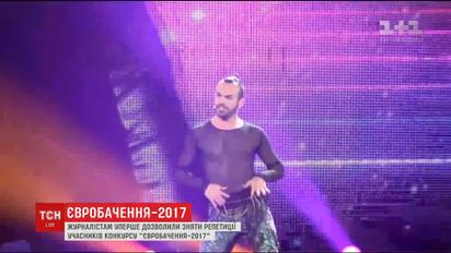 Запальний швед та екзотичний чорногорець випробовують київську сцену Євробачення