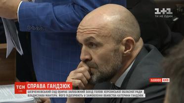 Другий день поспіль у столичному суді намагаються обрати запобіжний захід Владиславу Мангеру