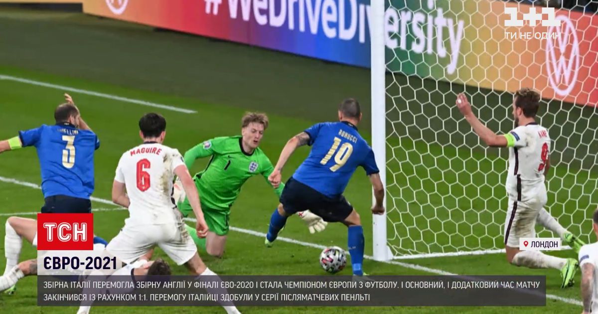 Видео — Евро-2020: сборная Италии стала чемпионом Европы ...