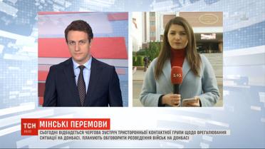 "Формула Штайнмайера" и нарушение режима тишины стали камнем преткновения договоренностей в Минске