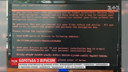 Вирус "Петя" натворил бед в украинском Интернет-пространстве