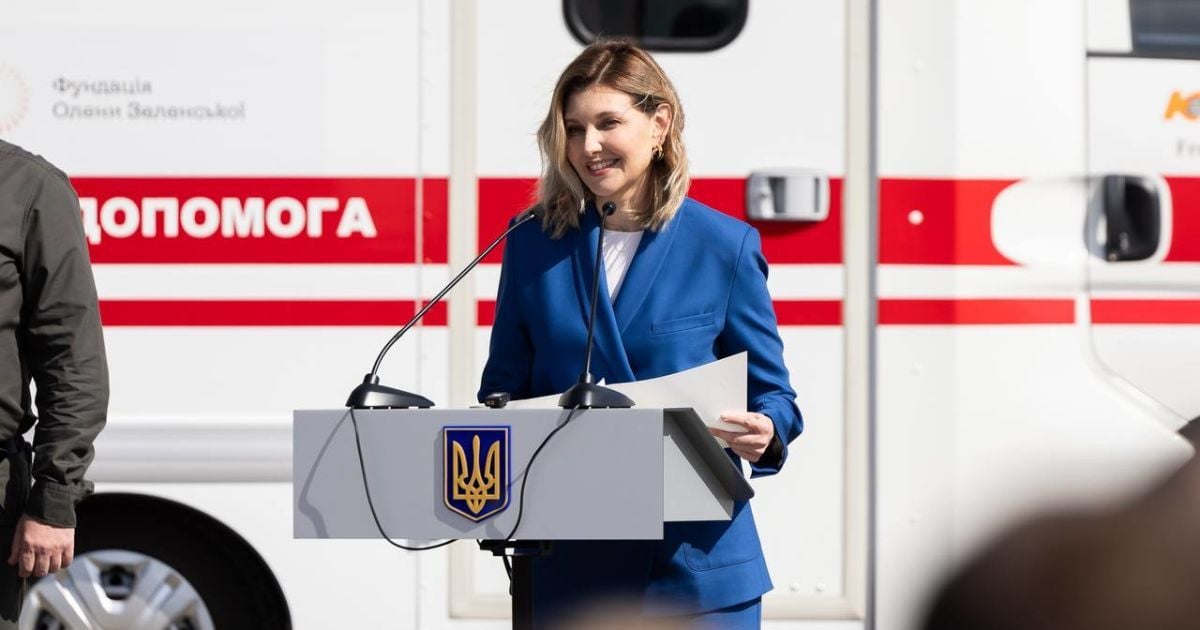 Олена Зеленська