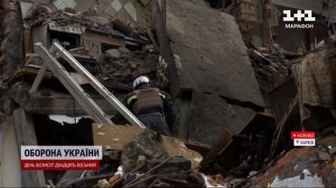 В Харькове растет количество погибших! Поисковая операция продолжается!