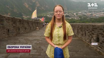 Українська дівчинка в Китаї зворушила піснею з синьо-жовтим прапором в руках