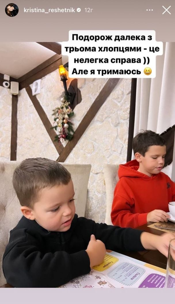 Сыновья Григория Решетника / © instagram.com/kristina_reshetnik