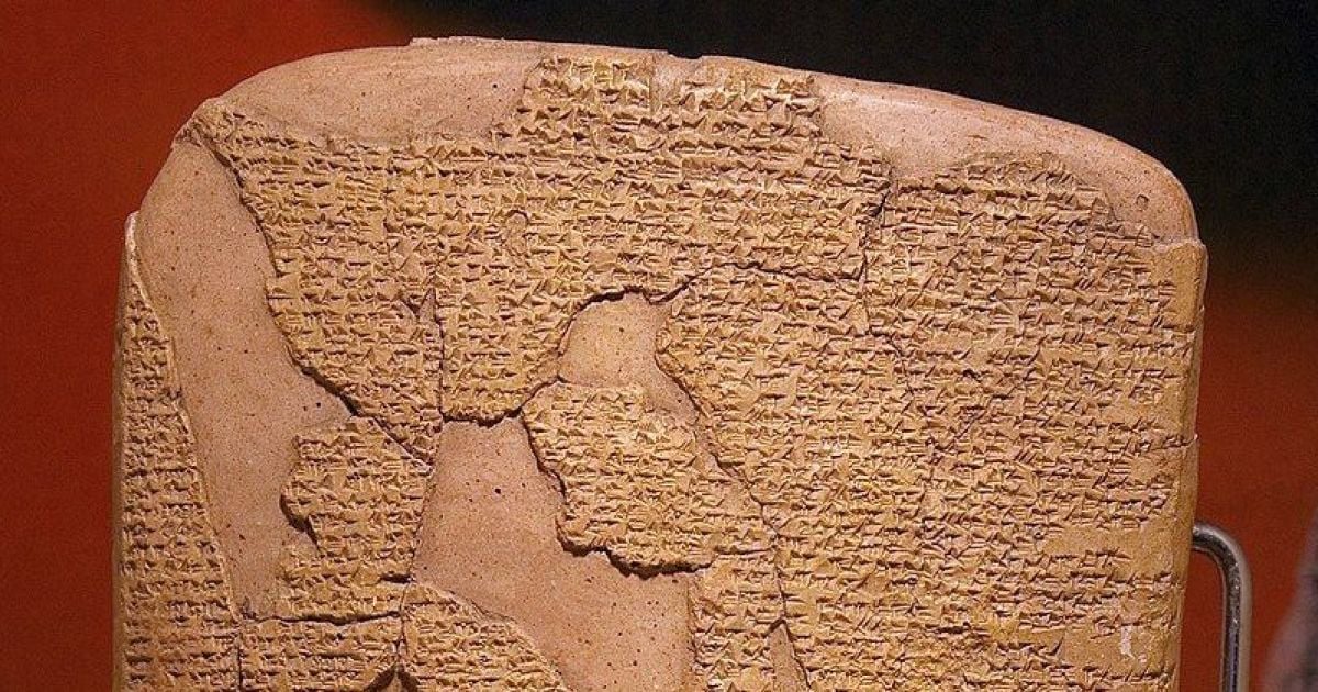 Глиняна табличка з описом Кадешського договору, яку також знайшли в Туреччині / Фото: Wikimedia Common/CC BY SA 3.0