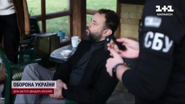 Держзрада: нардеп працював на розвідку Росії