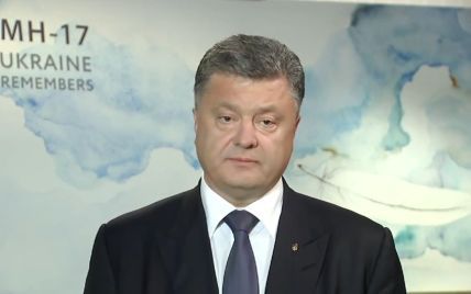Порошенко озвучив головні підсумки розслідування авіакатастрофи "Боїнга" на Донбасі