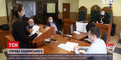 Новини України: Сергію Пашинському оголошено вирок у Васильківському суді