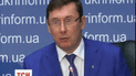 Юрій Луценко прокоментував конфлікт, що виник між представниками НАБУ та ГПУ