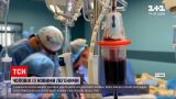 Новини Львова: з лікарні додому піде 56-річний чоловік, якому вперше в Україні пересадили легені