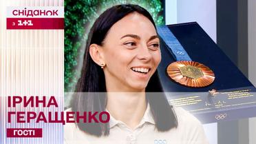 Абсолюиний ексклюзив! Ірина Геращенко з першою медаллю у стдії Сніданку!