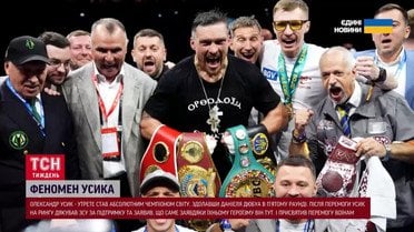 Победой обязан «Ивану»! Усик прокомментировал бой и сделал неожиданные заявления!