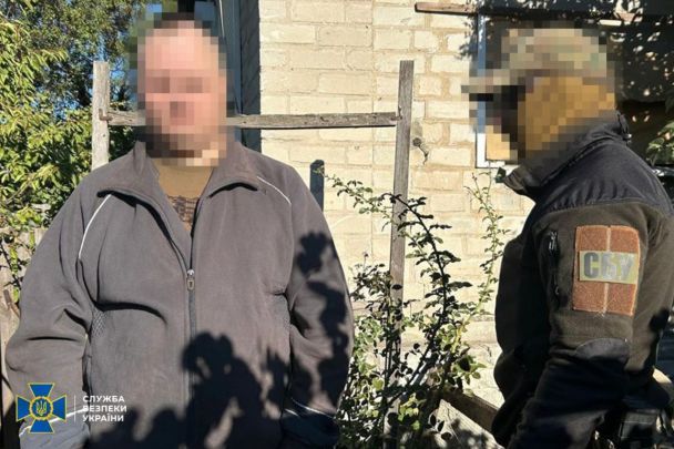 Фото: Служба безопасности Украины