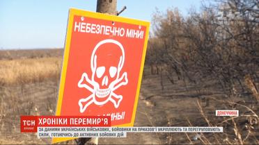 Бойовики на Приазов'ї укріплюють та перегруповують сили, готуючись до активних бойових дій