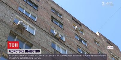 В Киеве иностранец убил многодетную мать