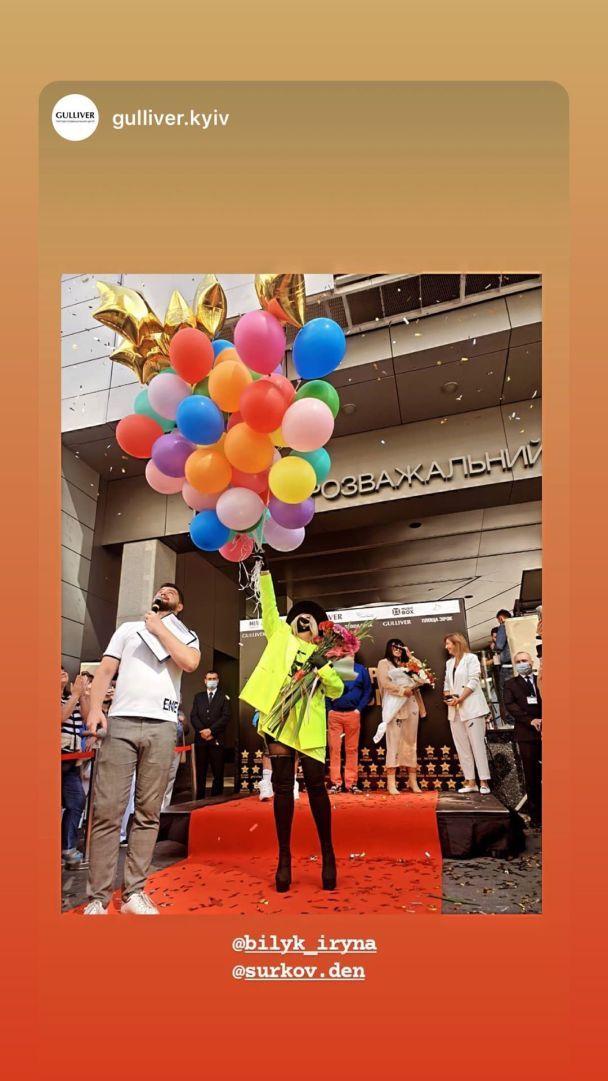  / © instagram.com/bilyk_iryna