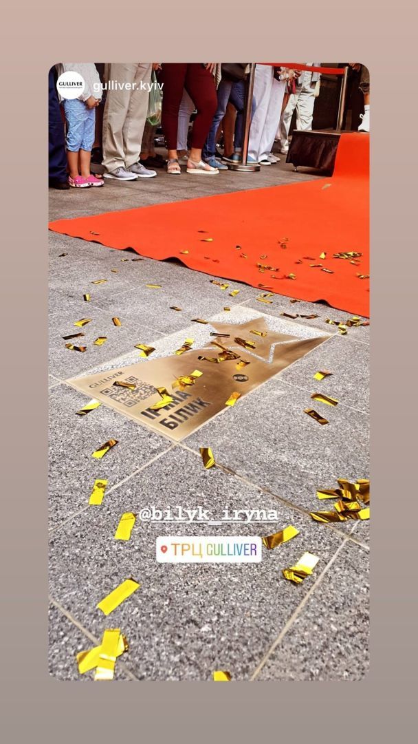  / © instagram.com/bilyk_iryna