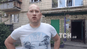 Алексей рассказал о моменте ракетного удара по Киеву 1 июня