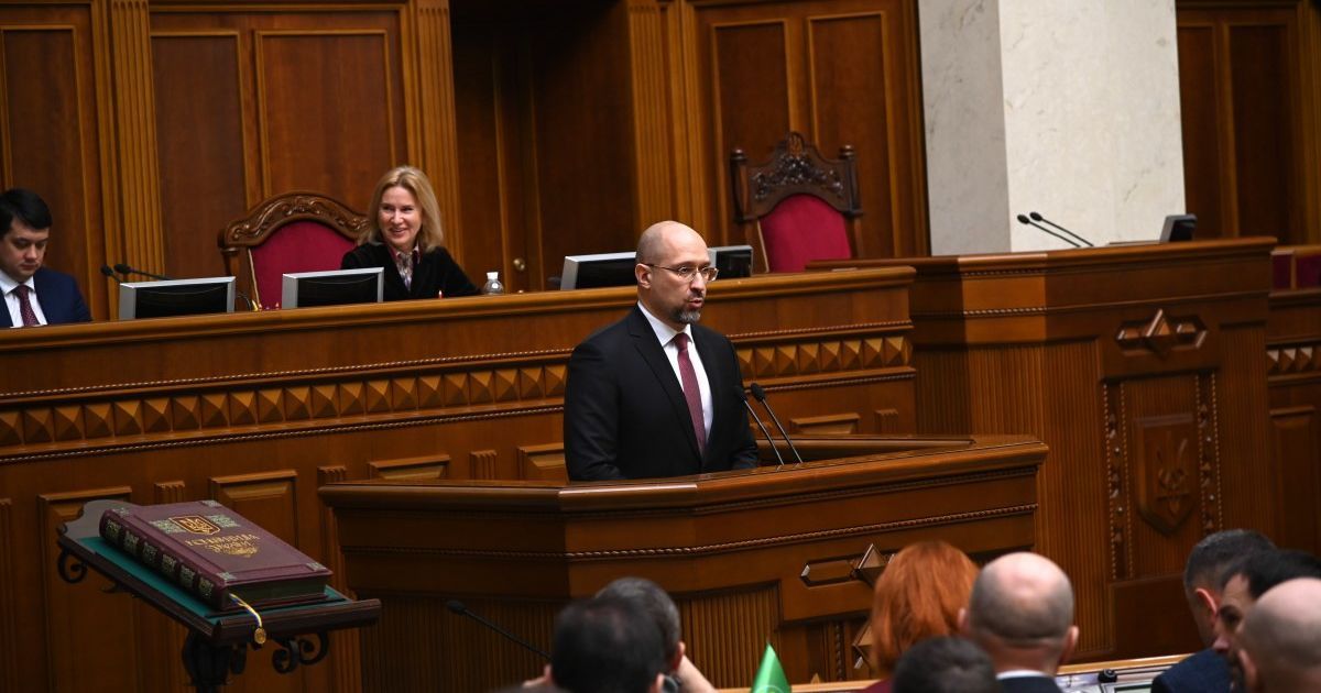 Шмыгаль прокомментировал скандал с утечкой данных украинцев