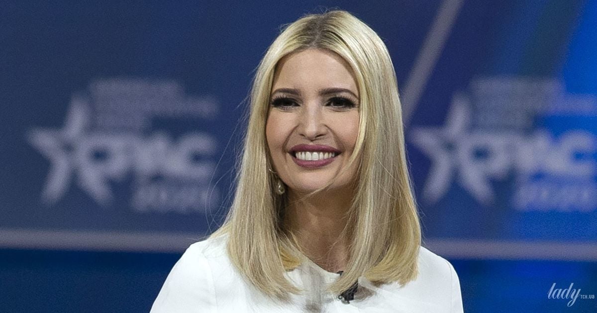 Иванка Трамп