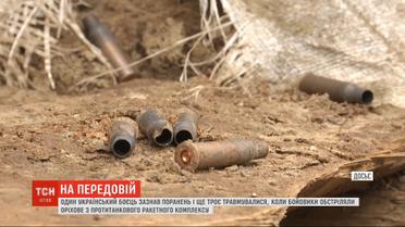 На передовой один украинский боец получил ранения, трое травмированы