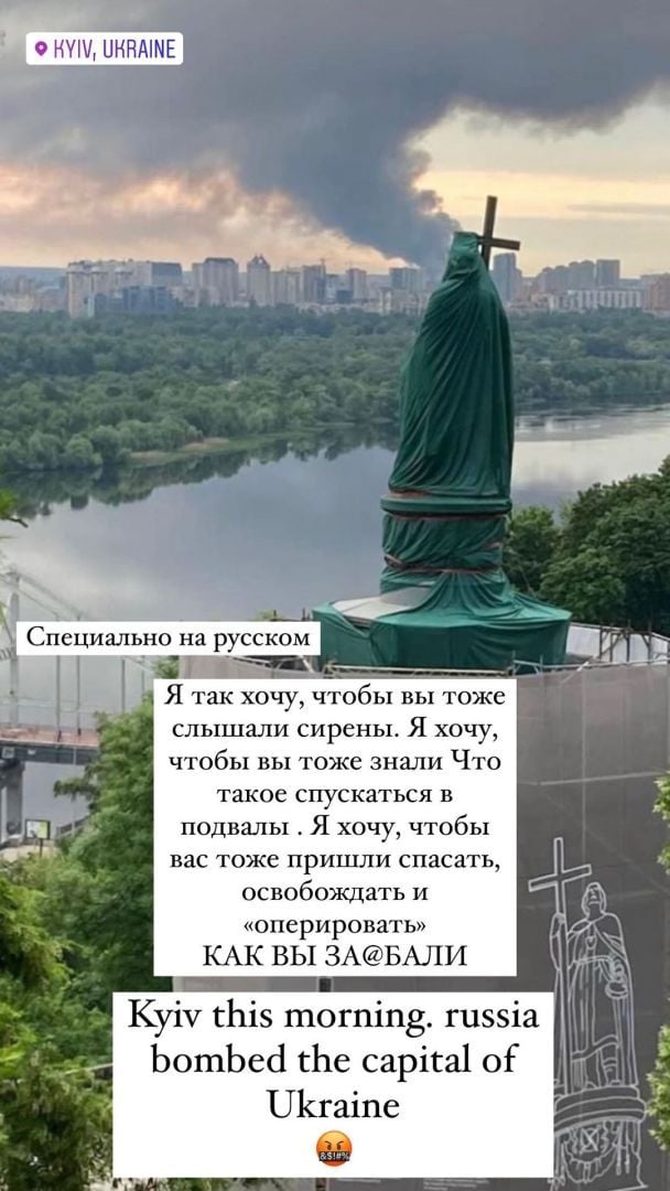  / © instagram.com/biedniakov