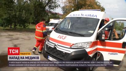 Новости Украины: в столице пациент напал с ножом на бригаду скорой, которая приехала на вызов