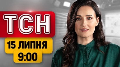 Громкие и скандальные отставки! Предохранение Лучанову! Хищение на ТЭС ТСН 9:00 15 июля
