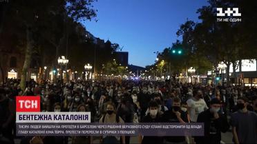Беспокойная Каталония: тысячи людей вышли на протесты из-за отстранения от власти Кима Торра