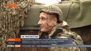 Ситуація на Сході погіршується: для чого на одній з позицій лежить закривавлена форма бійця