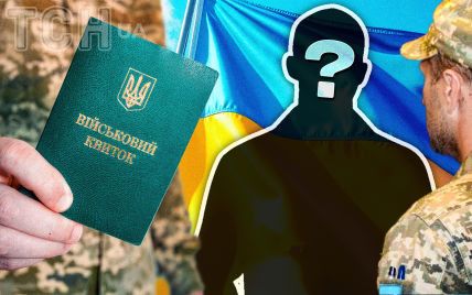 Батько трьох дітей отримав повістку і відмовився від мобілізації через "знайомих військових": як це закінчилось