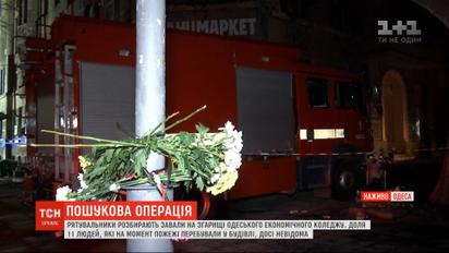 Обессиленные и истощенные: уже третьи сутки под сгоревшим колледжем дежурят родственники пропавших без вести