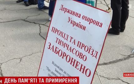 Киевляне сетуют на строгие меры безопасности 8 и 9 мая
