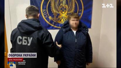СБУ затримала колаборантку, яка збирала гроші на потреби російської армії