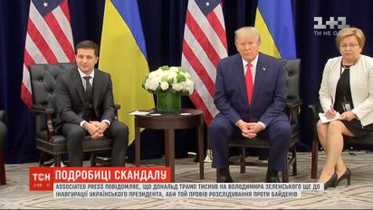 Дональд Трамп тиснув на Володимира Зеленського ще до інавгурації – AP