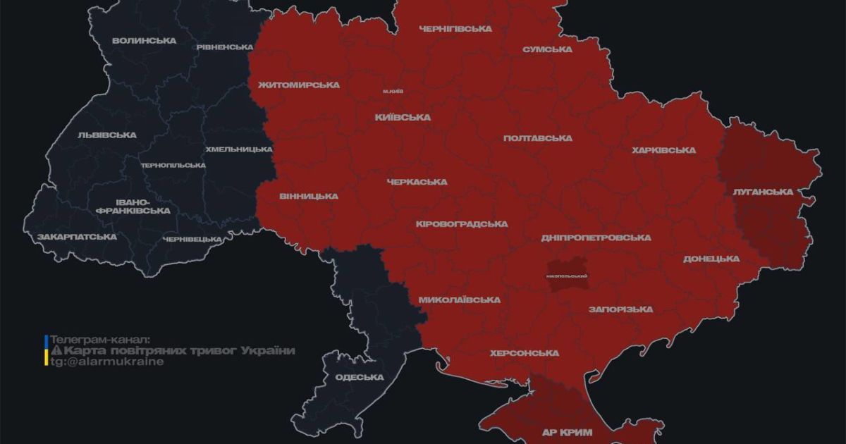 Повітряна тривога