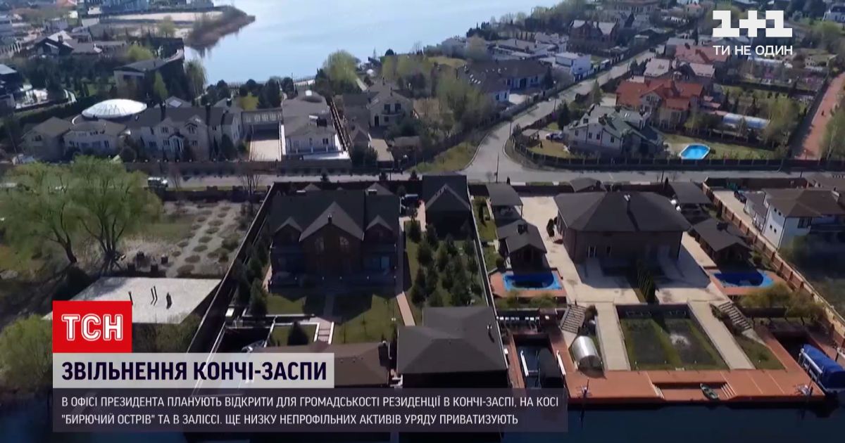 Новини України: "Конча-Заспу", "Залісся" та Бирючий острів пообіцяли відкрити для українців